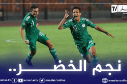 اكتشاف كأس العرب محل اهتمام غلطة سراي