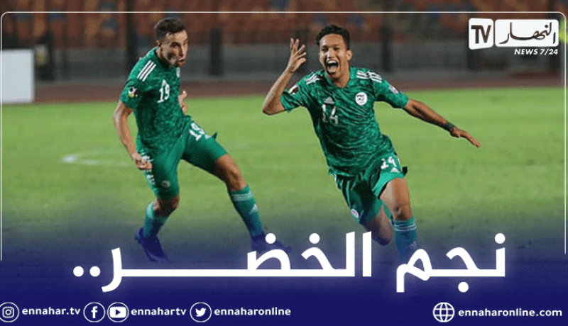 اكتشاف كأس العرب محل اهتمام غلطة سراي