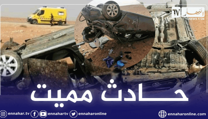 مصرع شابتين وطفل في حادث مرور أليم بالبيض