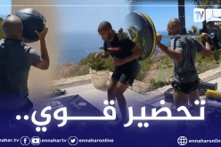 بالفيديو.. براهيمي يُحضّر تحت إشراف المُحضر البدني للخضر