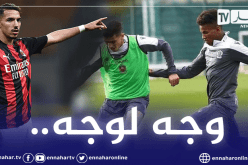 رسميا.. نيس يُلاقي ميلان وديا تحضيرا للموسم المُقبل