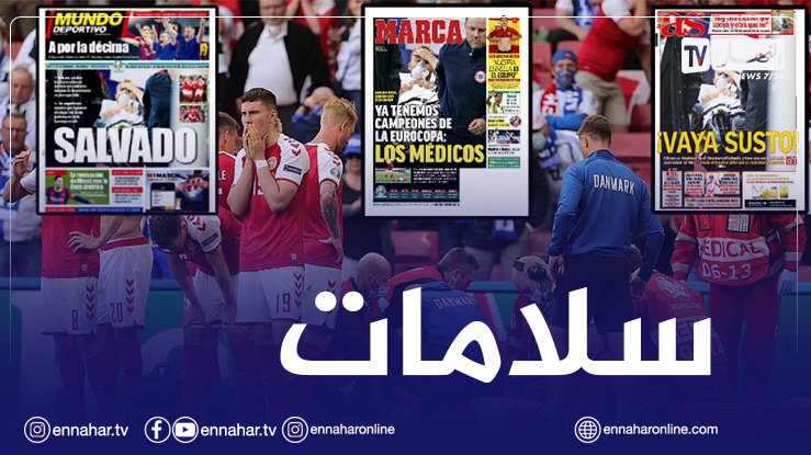 “إيركسن” يتصدر واجهة الصحف العالمية