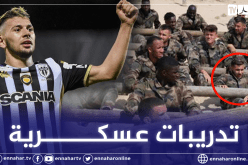 بالفيديو.. الملالي يخضع لتدريبات عسكرية رفقة أنجي