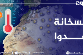 أحوال الطقس ليوم الأحد 25 جويلية 2021