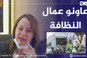 “وزيرة البيئة :” ساعدوا مهندسي النظافة بإحترام مواقيت رمي القمامة