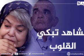 دلال خير: قصة سبعيني بقي وفيا لزوجته التي انهك جسدها المرض