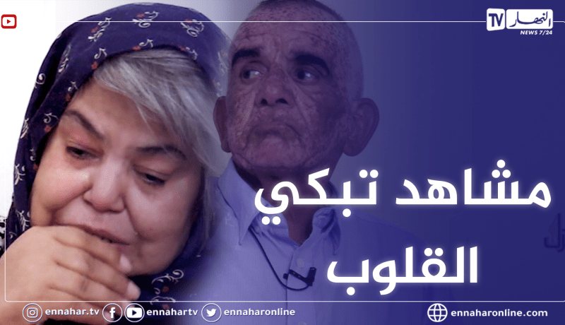 دلال خير: قصة سبعيني بقي وفيا لزوجته التي انهك جسدها المرض