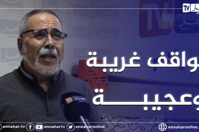 عبد العزيز مجاهد: كل من يقف مع الشرعية الدولية يعتبره نظام المخزن عدوا له