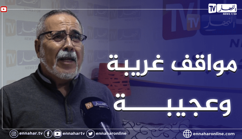 عبد العزيز مجاهد: كل من يقف مع الشرعية الدولية يعتبره نظام المخزن عدوا له