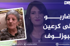 الفنانة بيونة تهنئ الشعب الجزائري بمناسبة عيد الاضحى.. وتروي كيف تقضي أول أيام العيد