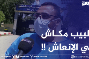 كارثـ.ـة .. أقارب المصـ.ـابين بكورونا في تبسة يحتجون ويناشدون السلطات التدخل