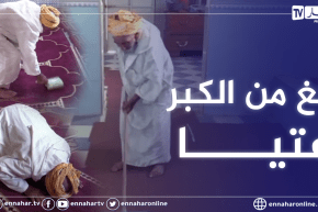 أم البواقي: الحركاتي..شيخ تجاوز القرن يرعى قاعة الصلاة بنشاط وحيوية