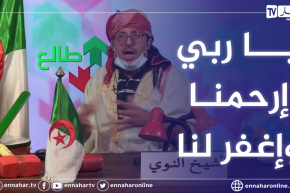 طالع هابط: النوي يترحم على موتى فيروس كورونا وينصح الجميع بالعودة إلى الله ومراجعة أنفسنا