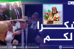 طالع هابط: الشيخ النوي يشكر والي سعيدة وأم البواقي بعد مبادرتهما الطيبة في سبيل محاربة فيروس كورونا