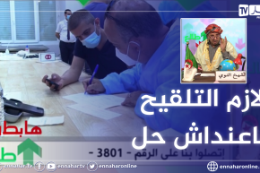 طالع هابط: عمال مجمع قناة النهار يتلقون لقاح المضاد لكورونا والنوي يحث الجميع على التلقيح