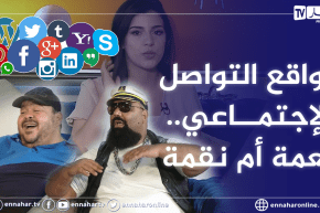 للحكاية بقية:  في أول ظهور لها صاحبة الإبتسامة الأسطورية  تكشف سر شهرتها في مواقع التواصل الإجتماعي