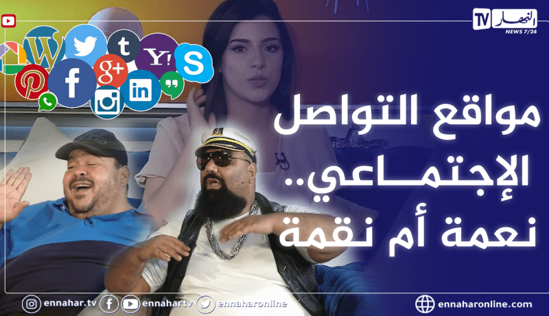 للحكاية بقية:  في أول ظهور لها صاحبة الإبتسامة الأسطورية  تكشف سر شهرتها في مواقع التواصل الإجتماعي