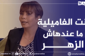 منيرة فيسة: معنديش الزهر في الزواج .. نتمنى نكون أم .. ولي يحبني يتقبلني بالفن ديالي