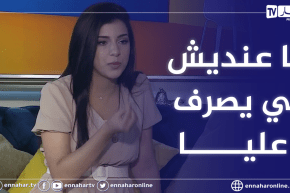 نجاة ميلودي: تحتمت عليا نخدم ونقرا باش نعاون والديا ويما باعت منڨوشتها باش قريت عند كريم بوسالم