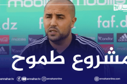 بوقرة :”هذه أهدافي مع المحليين”