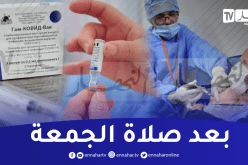 العاصمة.. هذه المساجد المعنية بعملية التلقيح ضد كورونا غدا