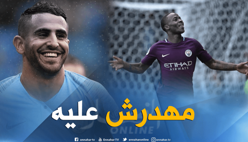 غوارديولا يمدح ستيرلينغ ويتجاهل محرز قبل لقاء بيرنلي