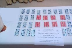 تبسة.. حجز قرابة 1900 قرص مهلوس ببوشبكة