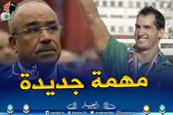 “سليم إيلاس” مديرا عاما جديدا لألعاب البحر الأبيض المتوسط “وهران 2021”