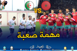 عموتة: “سنخوض مواجهة مهمة وصعبة أمام الجزائر”