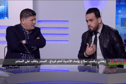 بالفيديو..صحفي النهار يكشف عملية إختلاس خطيرة على مستوى الرابطة