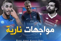 غولام يتحدى نيمار وصلاح في دوري الأبطال