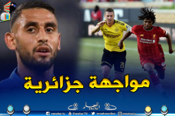 غلام يصطدم رفقة نابولي بحامل لقب “الشامبيونزليغ”