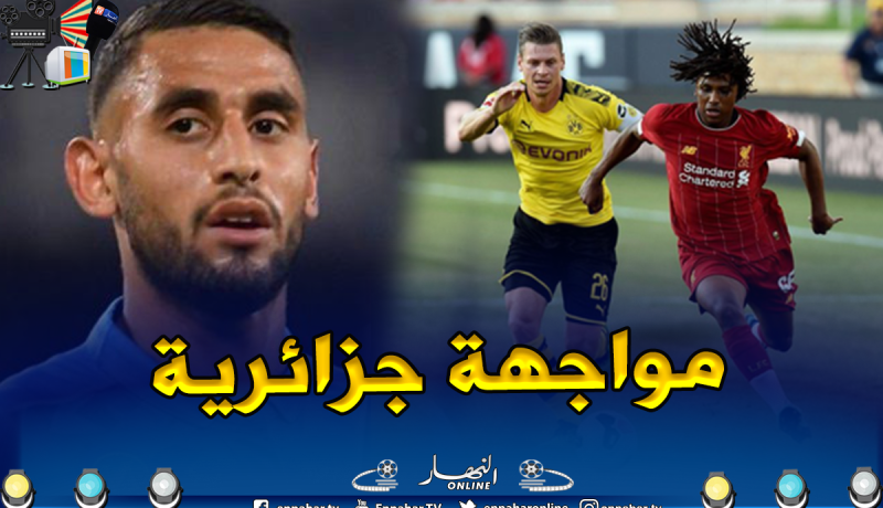 غلام يصطدم رفقة نابولي بحامل لقب “الشامبيونزليغ”