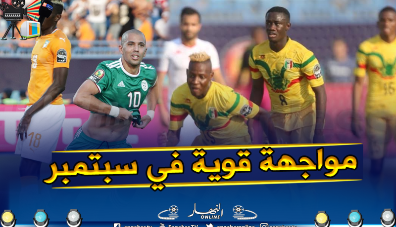 كبار إفريقيا يُريدون مواجهة “البطل” وديا !!