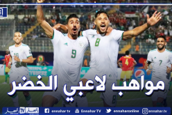 بونجاح: “بلايلي مغني موهوب وعطال “ميكانيسان” بارع”