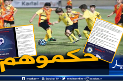 “البياري” تطيح بشركة دولية توهم المواهب العربية باللعب في أوروبا