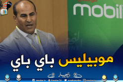 بالفيديو.. مدوار:”هذا هو الشيئ السلبي الجديد في الموسم الكروي 2019-2020″