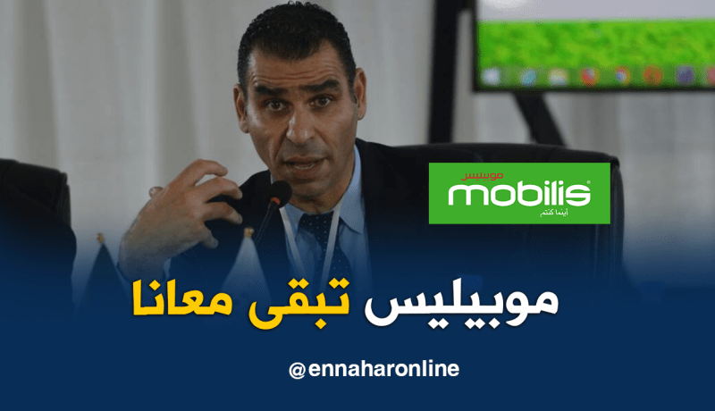 بالفيديو.. زطشي:”من قال لك يا روراوة أن عقد موبيليس لن يُجدد في 2019 ؟”