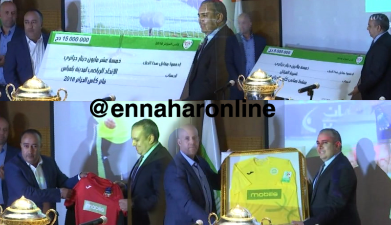 دعم مالي للكناري والعقارب من “موبيليس”