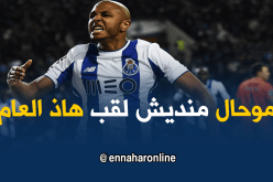 براهيمي: “أشعر بإحباط كبير ومن المستحيل تفويت هذا الموسم”