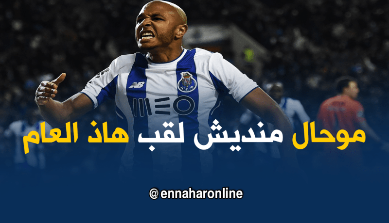 براهيمي: “أشعر بإحباط كبير ومن المستحيل تفويت هذا الموسم”