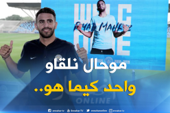 “بويال” يعترف بإستحالة تعويض “محرز”