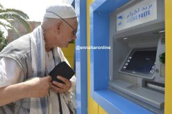 استلام ما يقارب 1000 موزع آلي جديد للنقود في الأسابيع القليلة المقبلة 