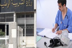 مسابقة توظيف أطباء بوزارة التربية