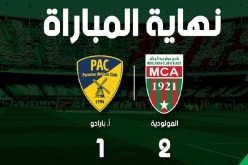 العميد يتفوق على الأكاديمية