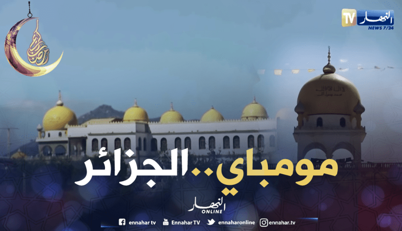 حتى بيت الله ماسلكش منكم..كارثة