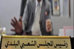 الوالي يوقف رئيس بلدية غرداية تحفظيا لمدة 15 يوما
