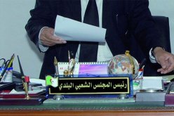 البراءة لـ “مير” بولوغين توفيق لوكال من جنحة سوء استغلال الوظيفة
