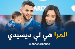 لهذا السبب يُريد “محرز” الإنتقال لنادي لندني !