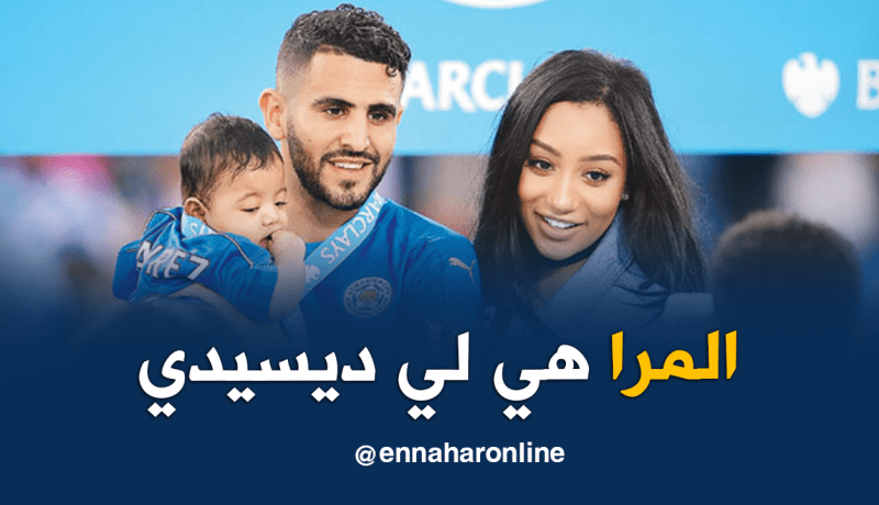 لهذا السبب يُريد “محرز” الإنتقال لنادي لندني !